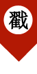 鲁班尺的专业用法(做工程需要转哦~~~)