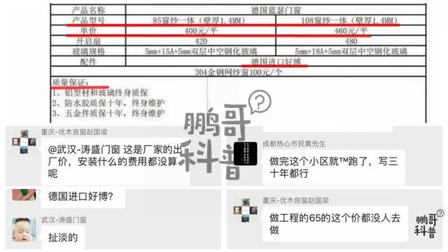 「门窗有知」：家装门窗也讲究玄学？鲁班尺了解一下