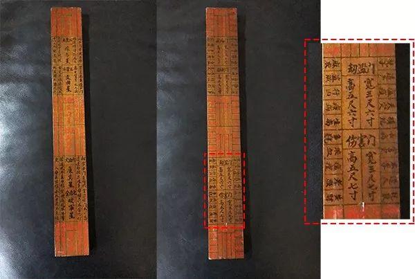 王敬雅:黄金分割与鲁班尺
