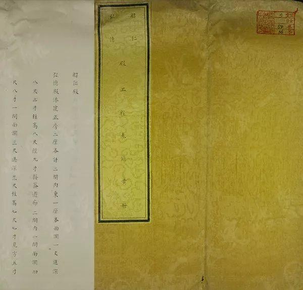王敬雅:黄金分割与鲁班尺